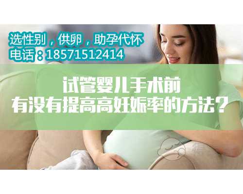 上海三代试管婴儿预约,得了不孕不育切忽盲目投医